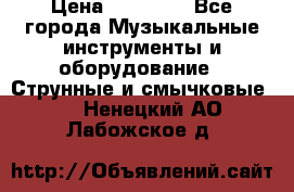 Gibson Les Paul Studio Faded, 2011 › Цена ­ 36 000 - Все города Музыкальные инструменты и оборудование » Струнные и смычковые   . Ненецкий АО,Лабожское д.